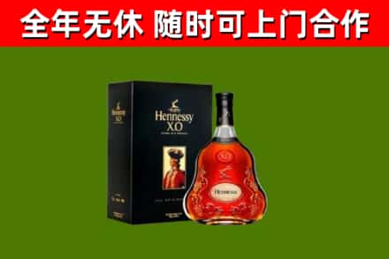 怀化回收轩尼诗多少钱