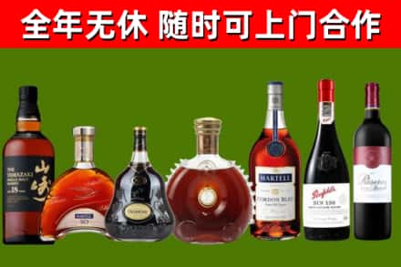 怀化回收红酒