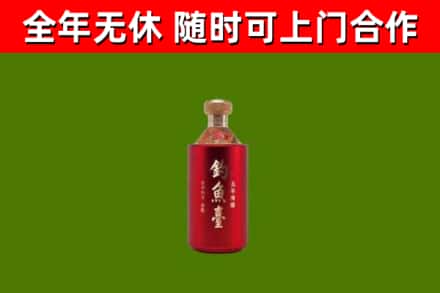怀化回收钓鱼台