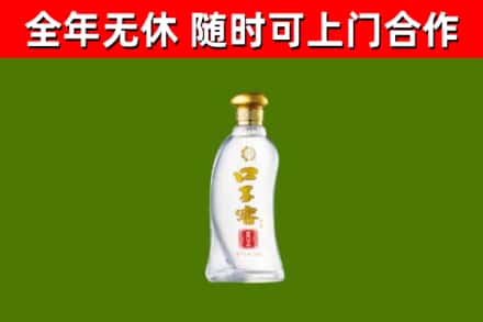 怀化回收口子窖