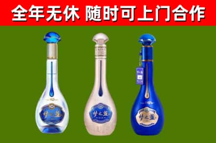 怀化回收梦之蓝